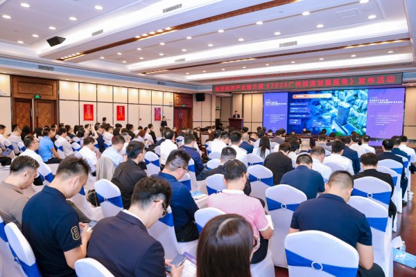 股票配资公司网站官网 低空经济产业推介暨《2025广州投资发展报告》发布活动举办