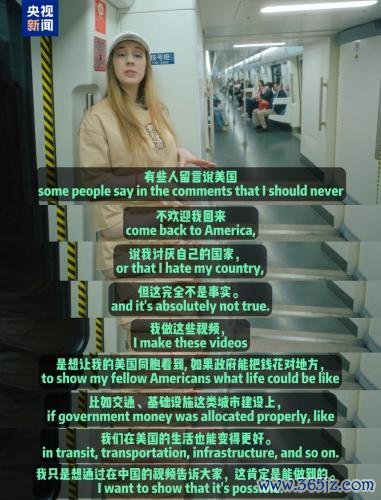 实盘股票配资 关税战为啥对中国不好使？这个美国姑娘讲清楚了